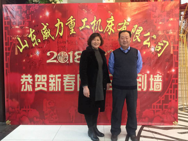 年會(huì)簽名牌