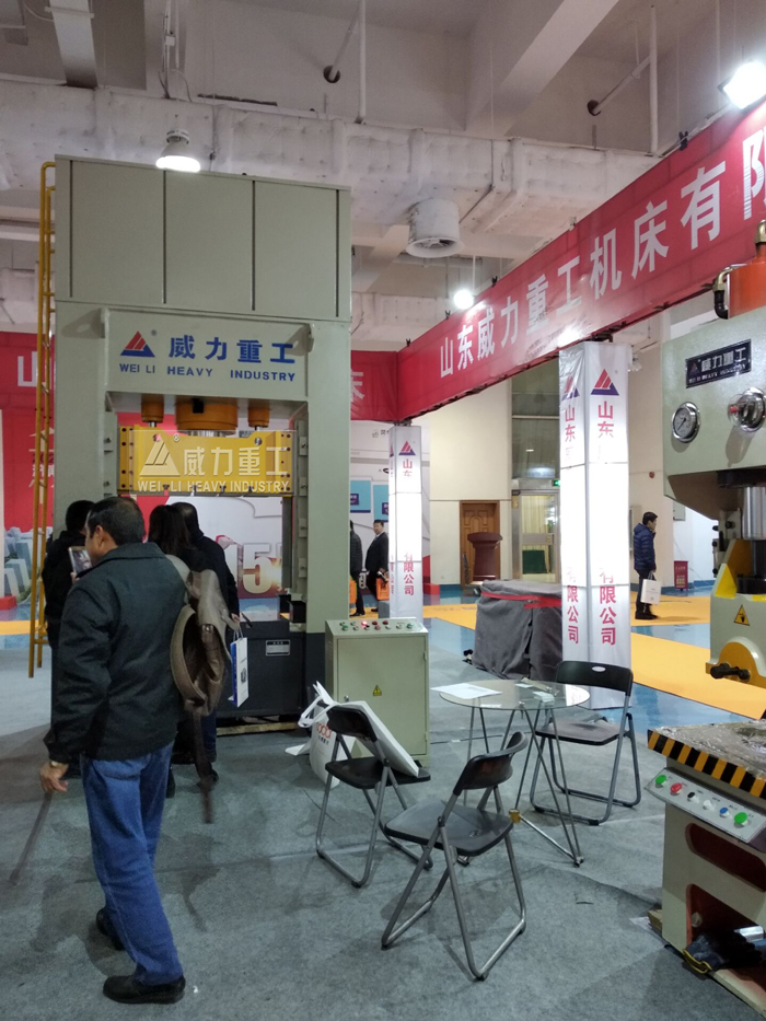 液壓機廠家展區(qū)