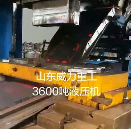 3600噸電推配重塊液壓機使用現(xiàn)場