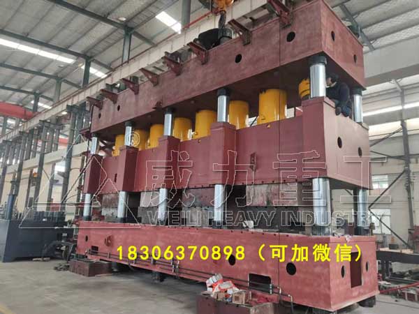 4000噸汽車縱梁成型液壓機(jī)